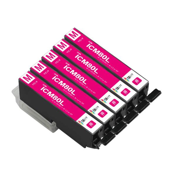 エプソン インクカートリッジ 80L 互換 IC6CL80L M ICM80Lマゼンタ 5本セット ...