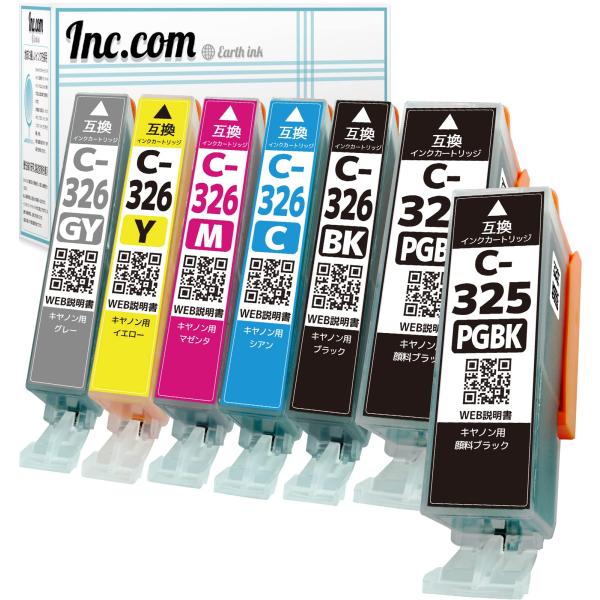 キヤノン用互換インクカートリッジInc.com製 BCI326-(BK/C/M/Y/GY)+BCI3...