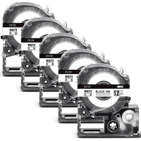 互換テプラ 12mm 白 テプラPRO テープカートリッジ 5個 キングジム テプラ テー