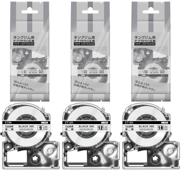 9mm 12mm 18mm 互換 テプラ 透明 テープカートリッジ キングジム テプラPRO ST9...
