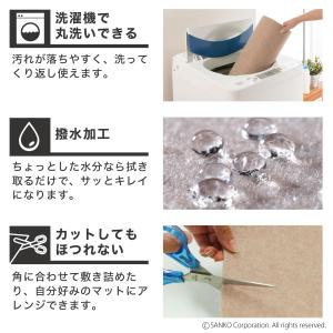 サンコー おくだけ吸着 獣医師推奨 ペットマッ...の詳細画像4
