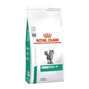 【療法食】 ロイヤルカナン キャットフード 満腹感サポート 400グラム (x 1)