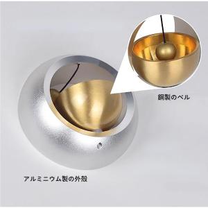 MayKey ドアベル 磁力吸着 ドア鈴 非電...の詳細画像1