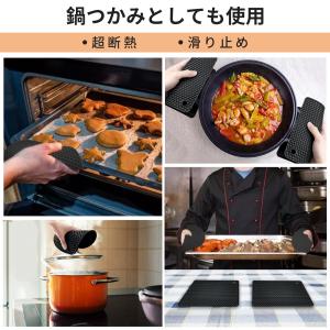 aninako 鍋敷き シリコン 4枚セット ...の詳細画像1