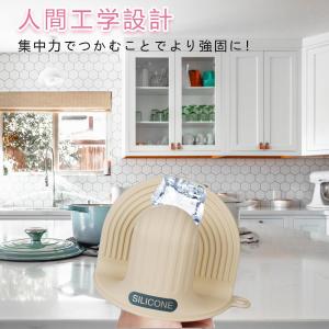 キョドド屋 耐熱ミトン 和風 オーブンミトン ...の詳細画像1