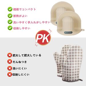 キョドド屋 耐熱ミトン 和風 オーブンミトン ...の詳細画像4