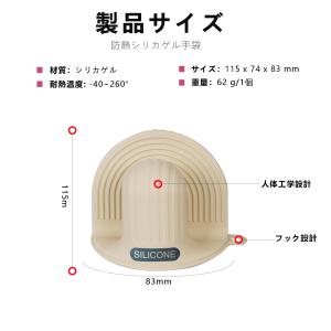 キョドド屋 耐熱ミトン 和風 オーブンミトン ...の詳細画像5