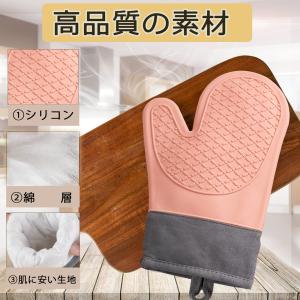 Senteria 耐熱ミトン 鍋つかみ オーブ...の詳細画像1