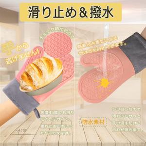 Senteria 耐熱ミトン 鍋つかみ オーブ...の詳細画像3