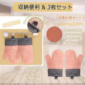 Senteria 耐熱ミトン 鍋つかみ オーブ...の詳細画像4