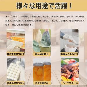 Senteria 耐熱ミトン 鍋つかみ オーブ...の詳細画像5