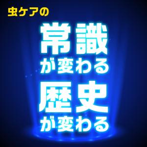 ゼロノナイト ゼロデナイト ワンプッシュ式スプ...の詳細画像2