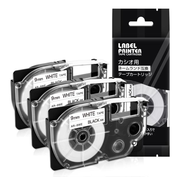 互換 9mm 白地 カシオ ネームランド テープ 3個 黒文字 XR-9WE XR 9WE CASI...