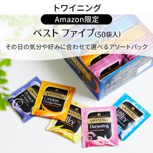 【Amazon.co.jp限定】 トワイニング...の詳細画像1