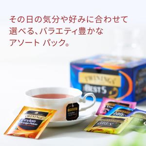 【Amazon.co.jp限定】 トワイニング...の詳細画像2