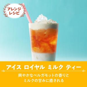 【Amazon.co.jp限定】 トワイニング...の詳細画像4