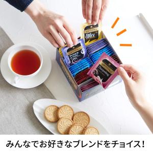【Amazon.co.jp限定】 トワイニング...の詳細画像5