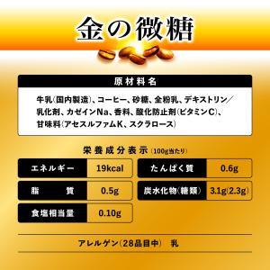 アサヒ飲料 ワンダ 金の微糖 185g×30本...の詳細画像4