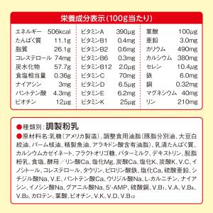 明治ほほえみ らくらくキューブ 540g (2...の詳細画像1
