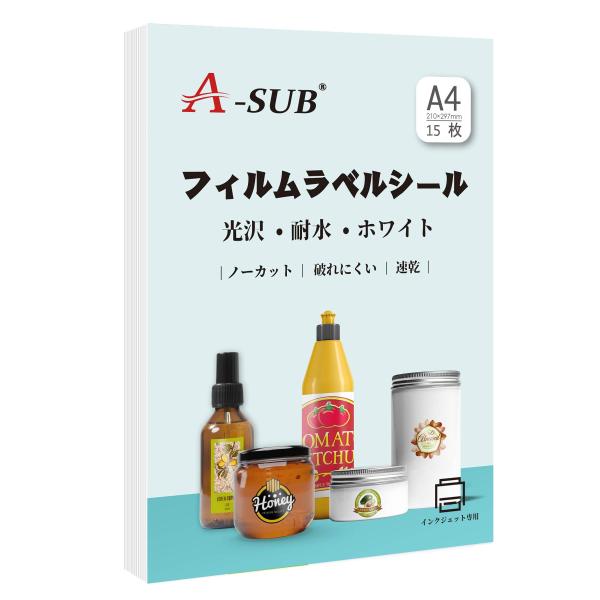 A-SUB ラベルシール 耐水 光沢 インクジェットフィルムラベル 防水15枚 A4ノーカ