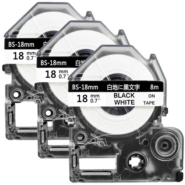 テプラ 18mm 白 互換 キングジム テプラ テープ SS18K ラベルテープ テプラPRO