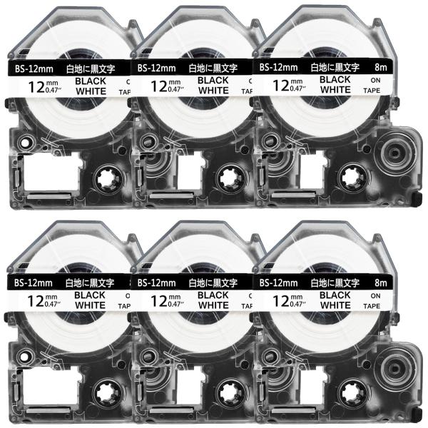 テプラ 12mm 白 互換 キングジム テプラテープ SS12K テプラ Pro カートリッジ 1