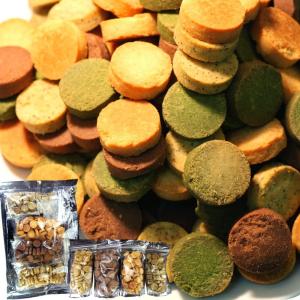 天然生活 豆乳おからクッキーFourZero 4種 (1kg) 訳あり 抹茶 紅茶 プレーン コ