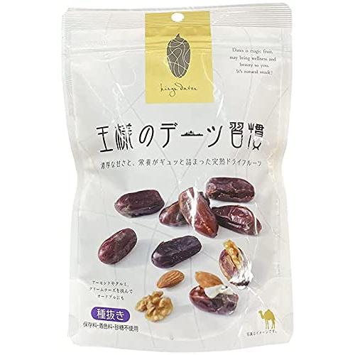 王様のデーツ 習慣 150g 3パック なつめやし 食物繊維 カルシウム 鉄分 栄養食