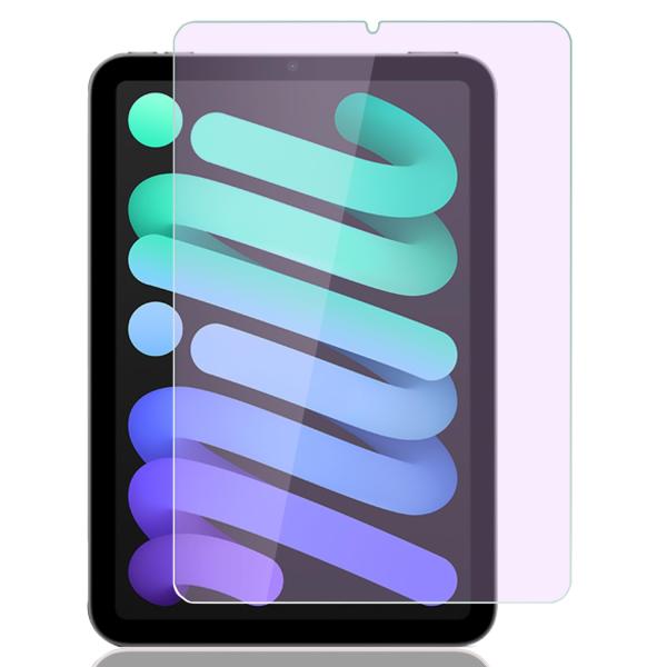 iPad mini6/7（A17 Pro）ブルーライトカット ガラスフィルム iPad mini6/...