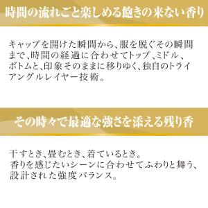 【大容量】 ファーファ 液体 ファインフレグラ...の詳細画像3