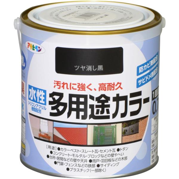 アサヒペン 塗料 ペンキ 水性多用途カラー 0.7L ツヤ消し黒 水性 多用途 艶消し