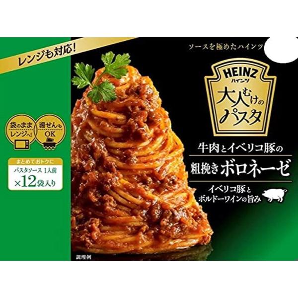HEINZ ハインツ 大人むけのパスタ12袋入り 牛肉とイベリコ豚の粗挽きボロネーゼ