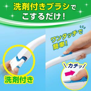 スクラビングバブル (Scrubbing Bu...の詳細画像2