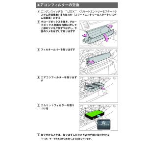 エムリットフィルター トヨタ ハイエース(20...の詳細画像5