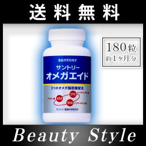 サントリー Dha Epa オメガ3の商品一覧 サプリメント ダイエット 健康 通販 Yahoo ショッピング