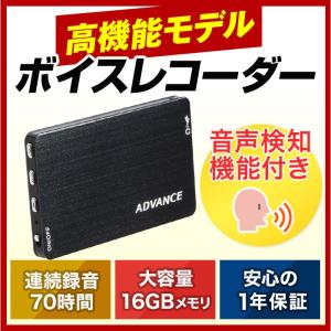 ボイスレコーダー 小型 長時間 ICレコーダー 録音機