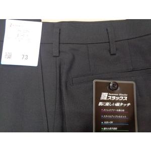 カンコーKANKO 菅公 学生服 男子ノータッ...の詳細画像1