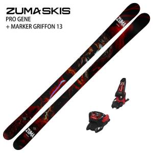 旧モデル[スキー2点セット]ツマ スキー板 2023 ZUMA PRO GENE + MARKER GRIFFON 13 フリースタイル パーク ジブ ビンディングセット 22-23ST