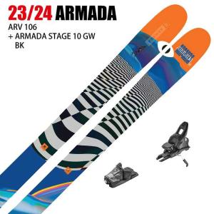 [スキー2点セット]アルマダ スキー板 2024 ARMADA ARV 106 + 24 ARMADA STAGE 10 115mm ビンディングセット 23-24ST｜stadiummorispo