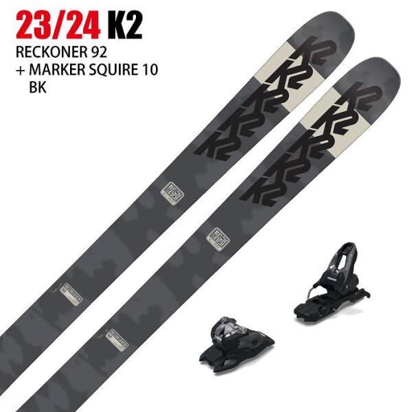 [スキー2点セット]ケーツー スキー板 2024 K2 RECKONER 92 + 24 MARKE...