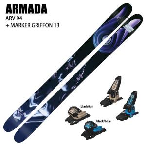 [スキー2点セット]アルマダ スキー板 2025 ARMADA ARV 94 + 25 MARKER GRIFFON 13 100mm ビンディングセット 24-25ST｜stadiummorispo