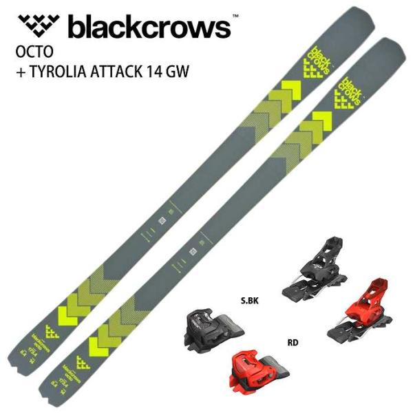 [スキー2点セット]ブラッククロウズ スキー板 2025 BLACK CROWS OCTO + TY...