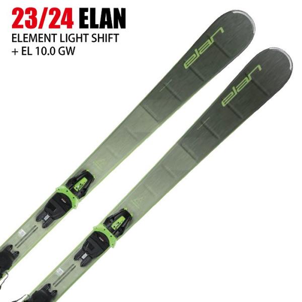 エラン スキー板 2024 ELAN ELEMENT LIGHT SHIFT + EL 10.0 G...