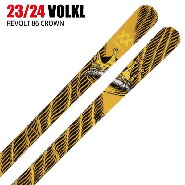 フォルクル スキー板 2024 VOLKL REVOLT 86 CROWN リヴォルト 板単品 23...