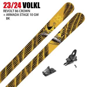 [スキー2点セット]フォルクル スキー板 2024 VOLKL REVOLT 86 CROWN + 24 ARMADA STAGE 10 GW 90mm ビンディングセット 23-24ST｜stadiummorispo