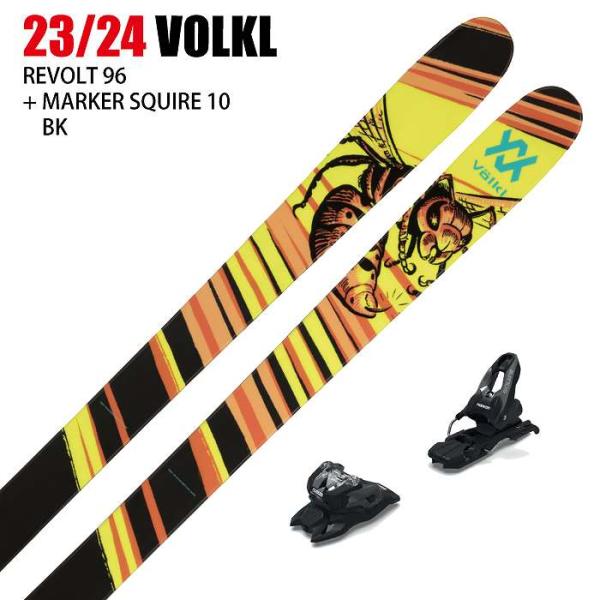 [スキー2点セット]フォルクル スキー板 2024 VOLKL REVOLT 96 + 24 MAR...