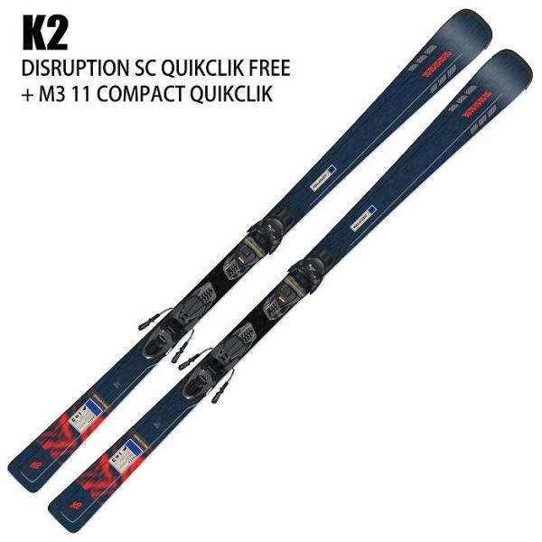 ケーツー スキー板 2025 K2 DISRUPTION SC QUIKCLIK FREE + M3...