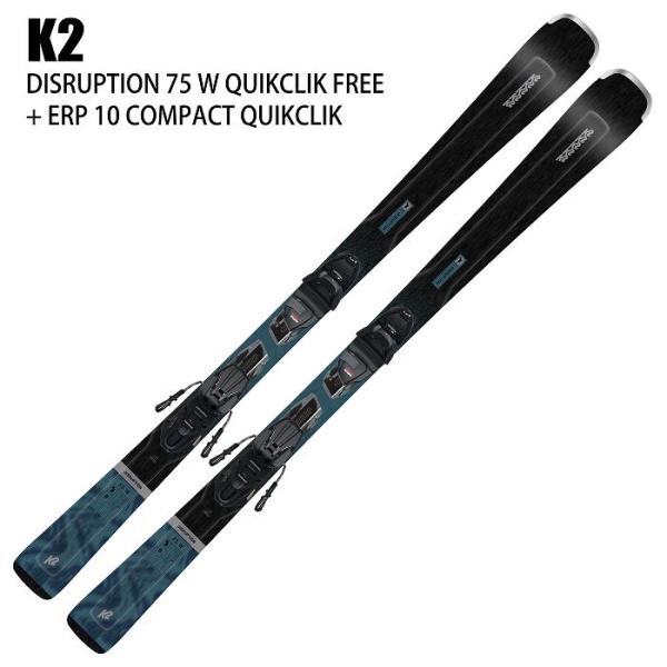 ケーツー 2025 K2 DISRUPTION 75 W QUIKCLIK FREE + ERP 1...