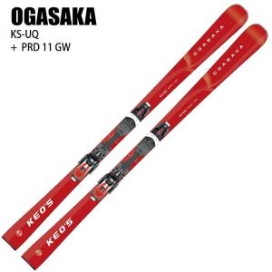 オガサカ スキー板 2026 OGASAKA KS-UQ/RD + PRD 11 GW ケオッズ KEO'S ビンディングセット 25-26ST