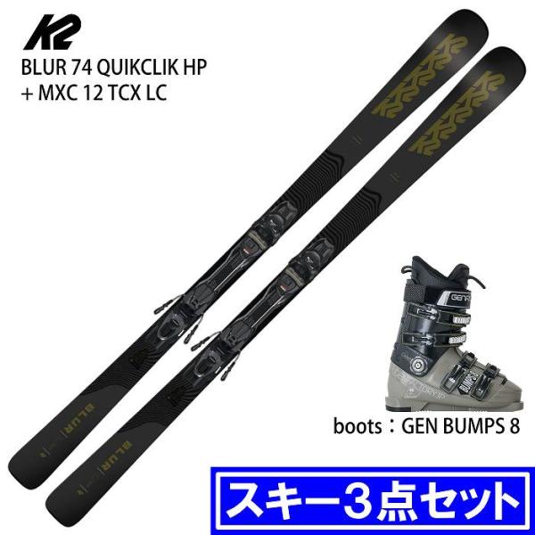 [スキー3点セット] ケーツー スキー板 2026 K2 BLUR 74 QUIKCLIK HP +...